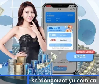 熊猫体育 APP